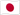 Drapeau Japon
